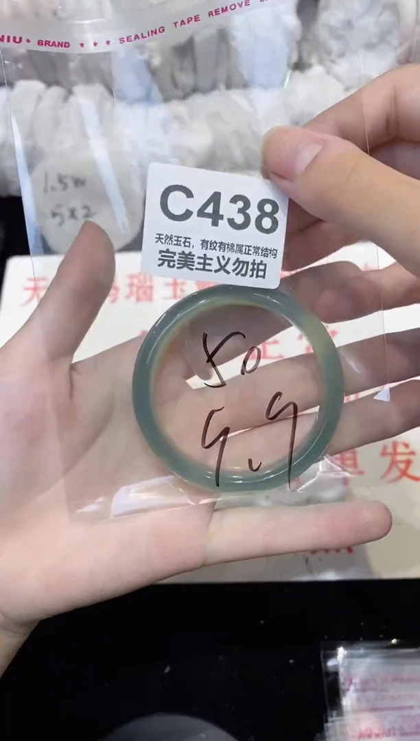 手镯玛瑙/玉髓未镶嵌50