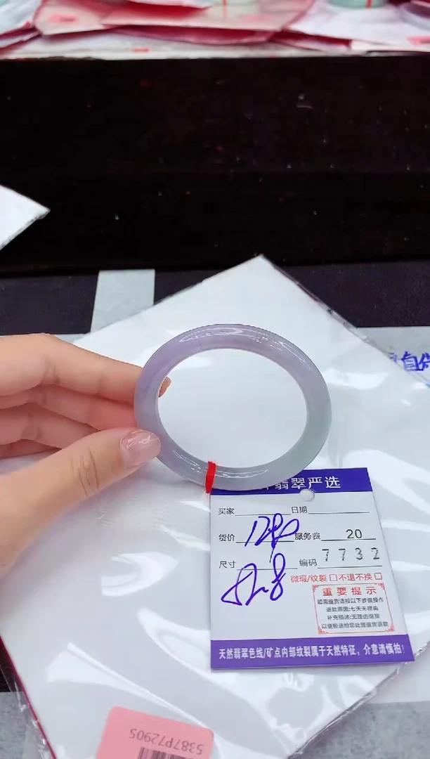 翡翠手镯未镶嵌11111111