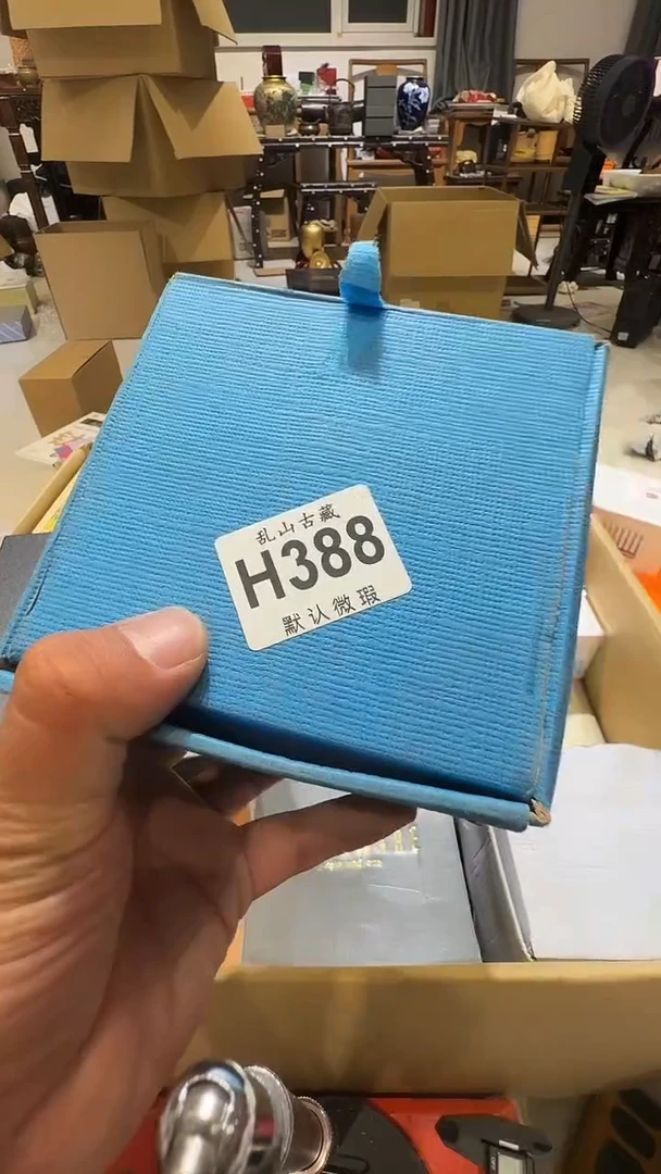 影*乱山古美術瓷片H388