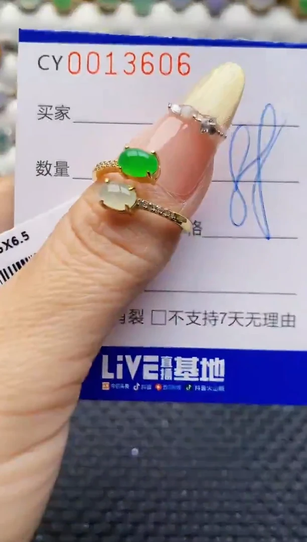 银S925镶嵌戒指翡翠3606