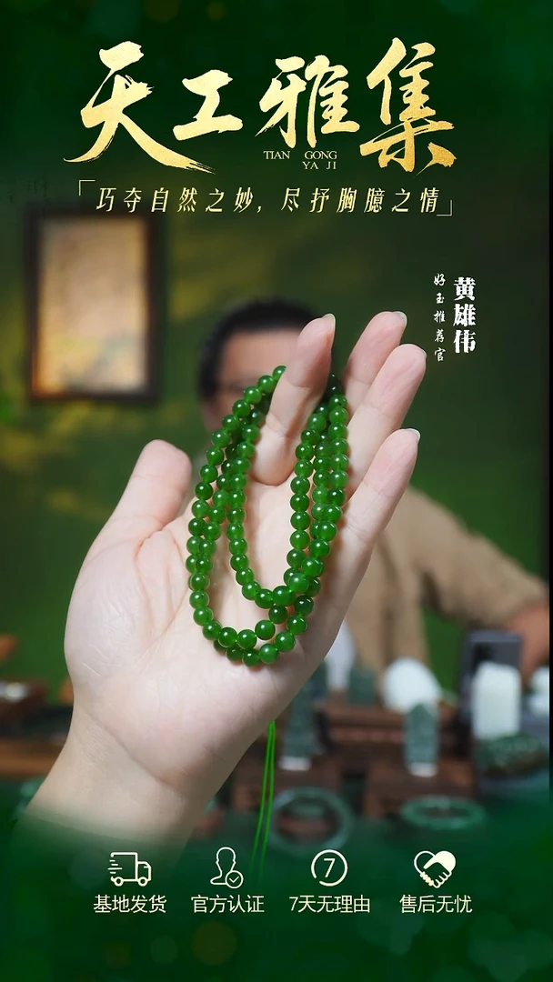项链未镶嵌和田玉tg