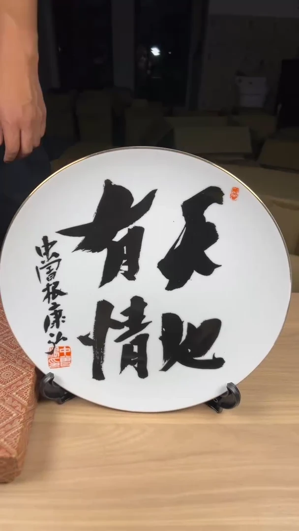 茶具瓷器茶周边茶杯