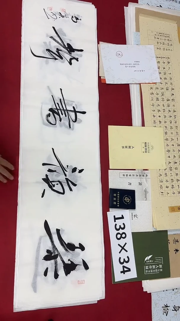 书法马亮老师书法作品017