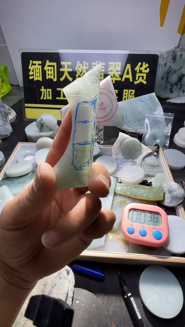 未镶嵌定制翡翠重****波翡翠917