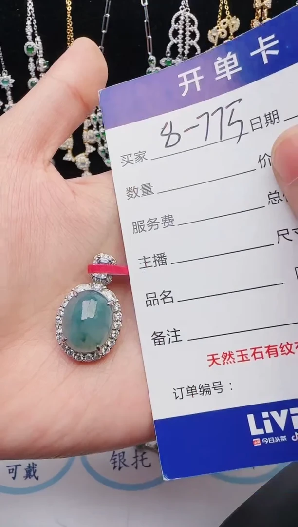 【闪购商品】翡翠戒指银S925镶嵌2131231121