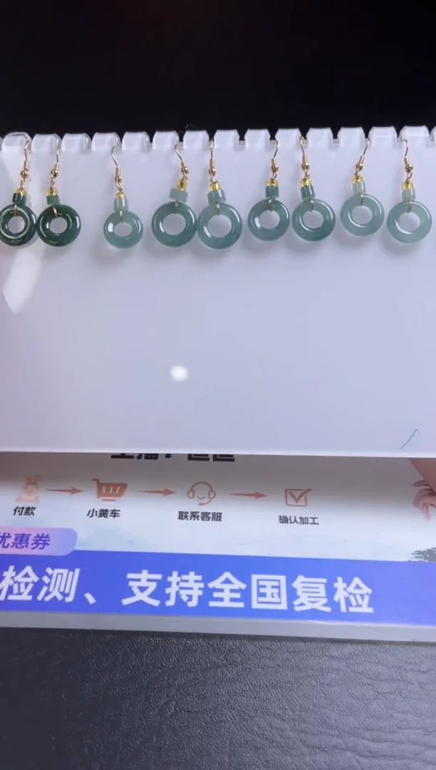 【闪购商品】翡翠耳饰未镶嵌K331 多样性发一件