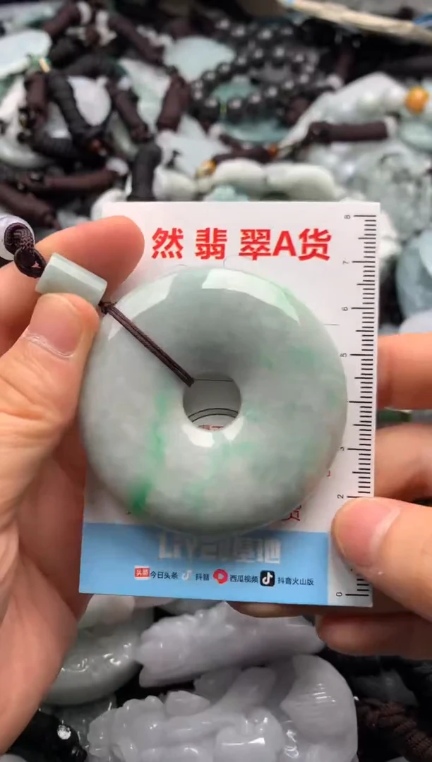 【闪购商品】翡翠吊坠(不含链)未镶嵌1