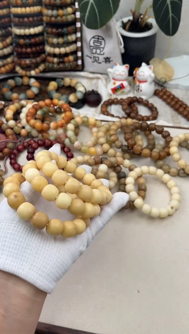 菩提根/象牙果手串a156卡15 瑕疵退货