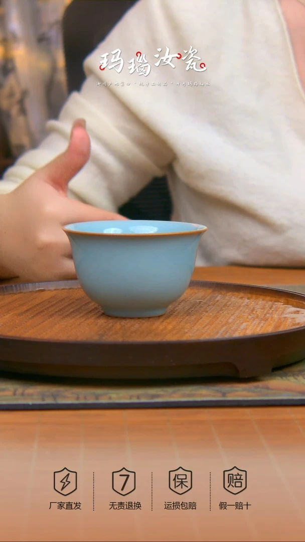 瓷片天青全手工小压手杯