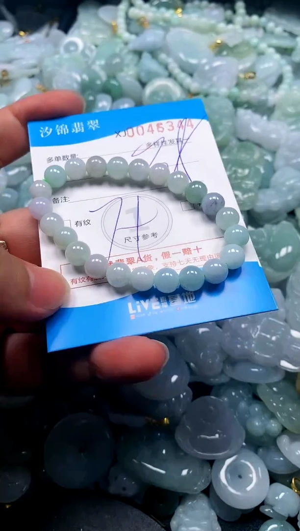 颈饰未镶嵌翡翠闪购商品0046344