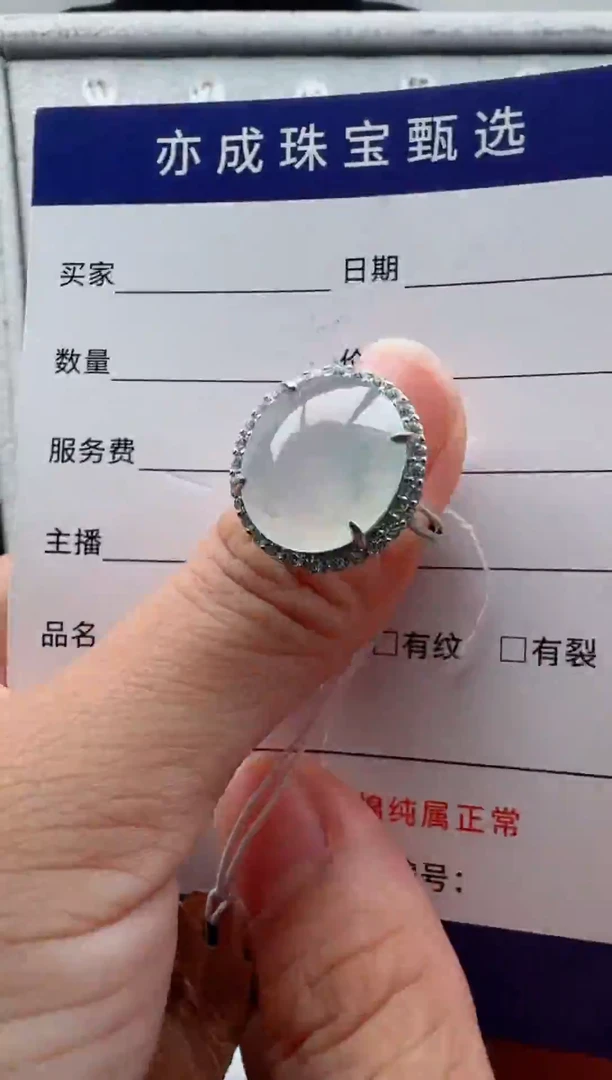 银S925镶嵌戒指翡翠11