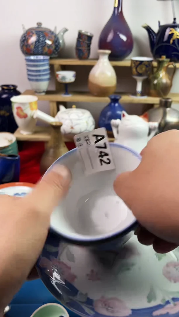 瓷片77777777777 A742