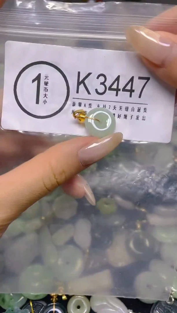 颈饰未镶嵌翡翠/ K /翡翠A货，一件也是批发价