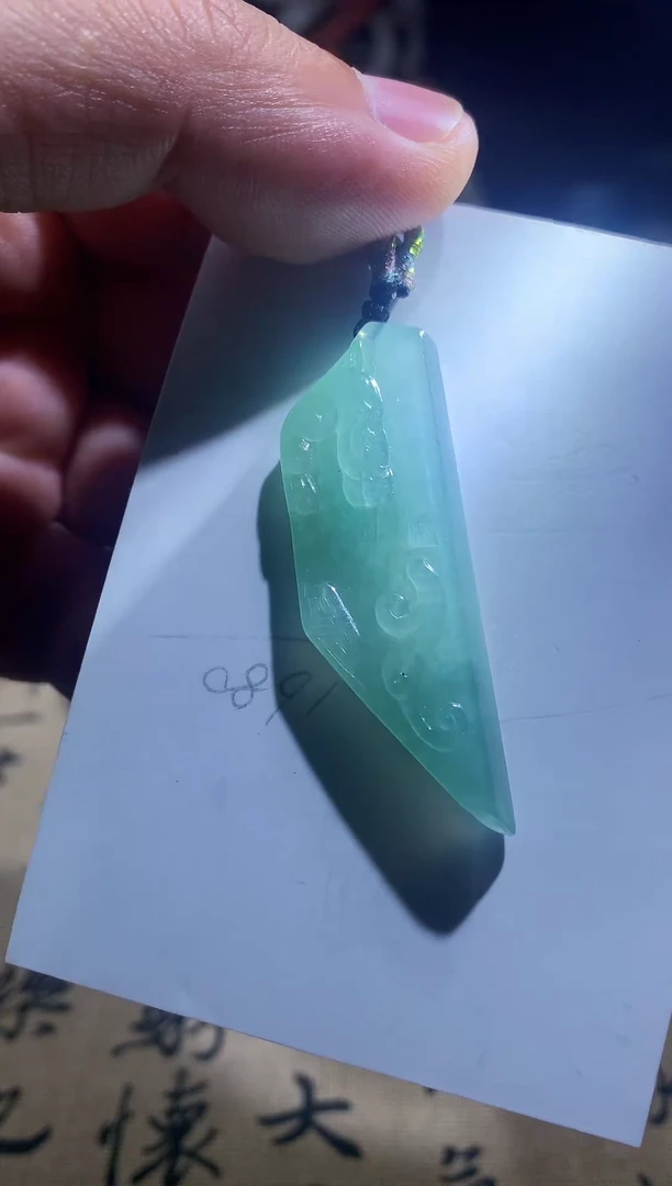 颈饰未镶嵌翡翠牌