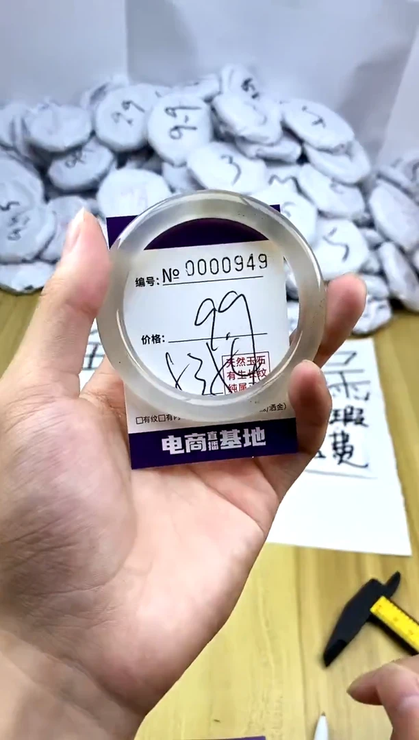 玛瑙/玉髓手镯未镶嵌949