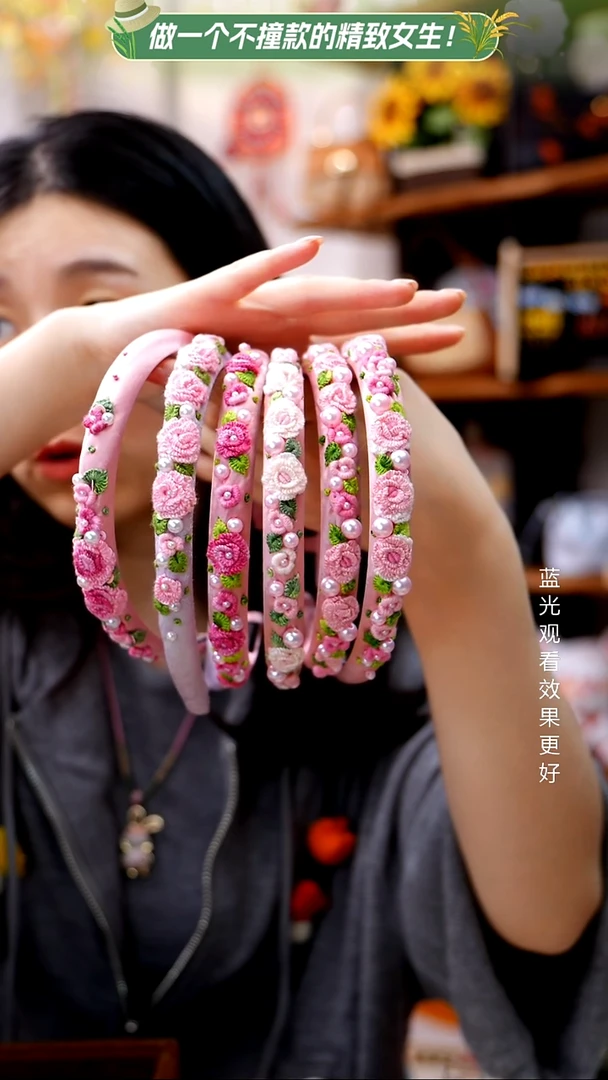 织绣【发箍】纯手工非遗刺绣，随机发一