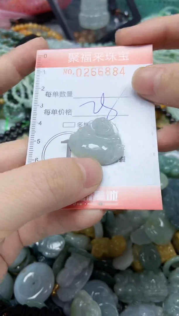 未镶嵌挂件翡翠闪购0266884