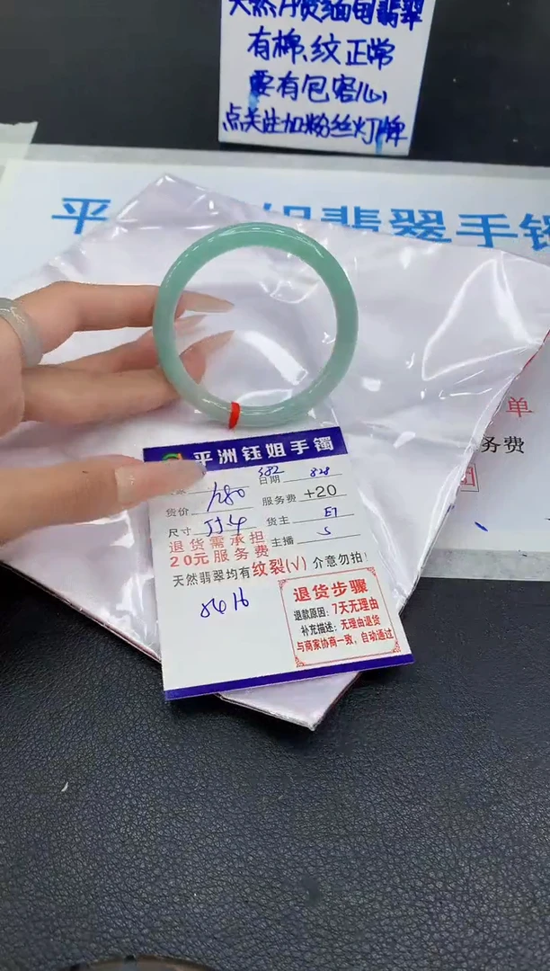 未镶嵌手镯翡翠11111111
