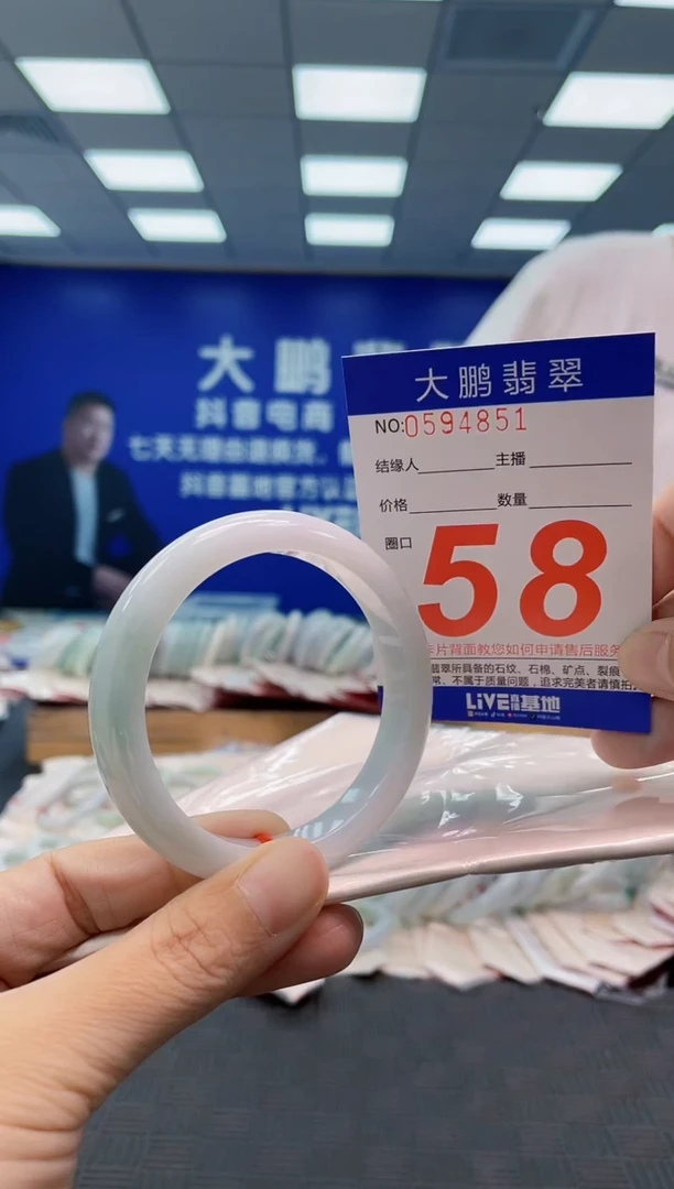 翡翠手镯未镶嵌AAAAAAAA