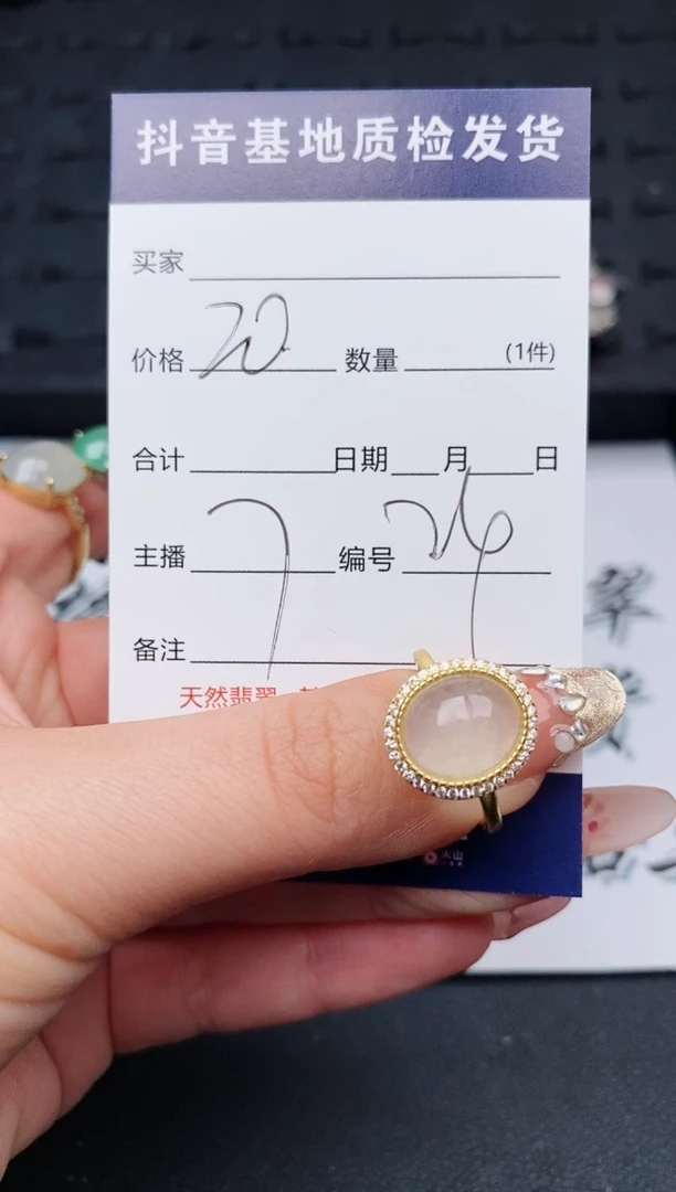 【闪购商品】翡翠戒指银S925镶嵌...........