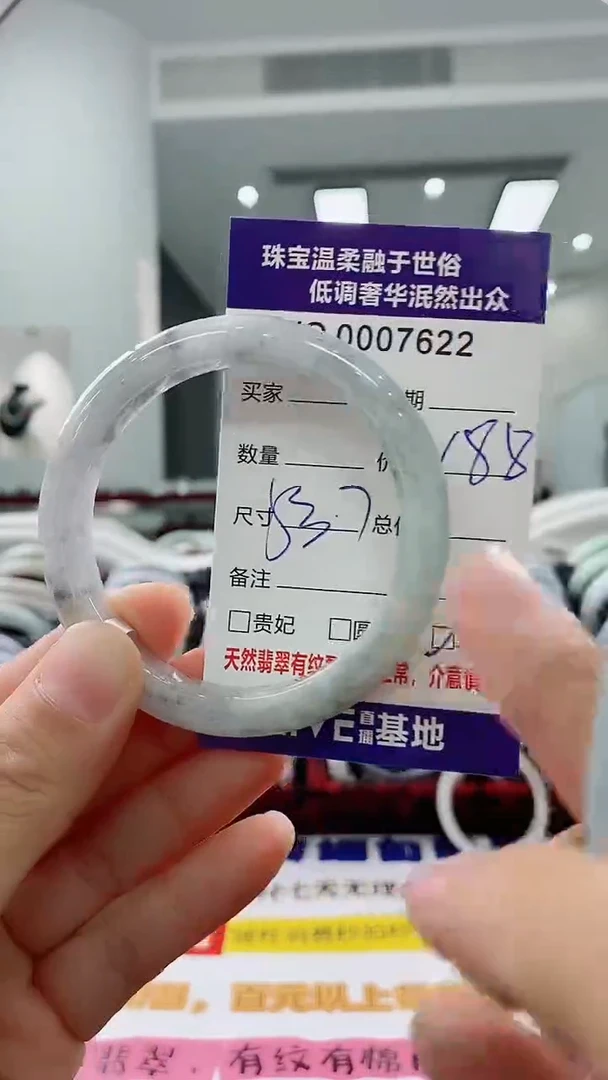 未镶嵌手镯翡翠天然缅甸A货翡翠