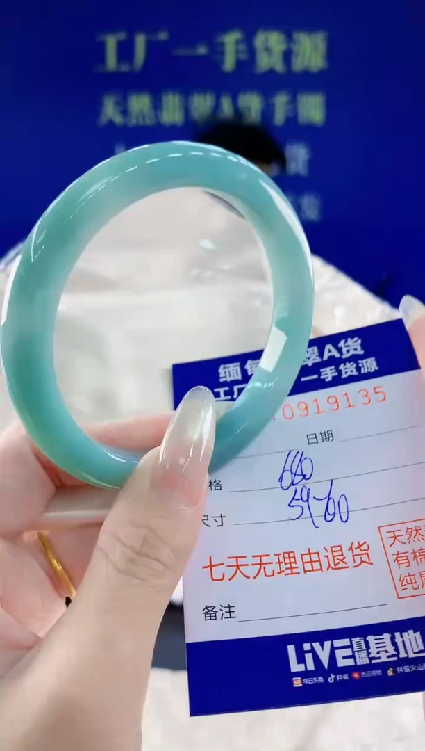 未镶嵌手镯翡翠35天然翡翠A货