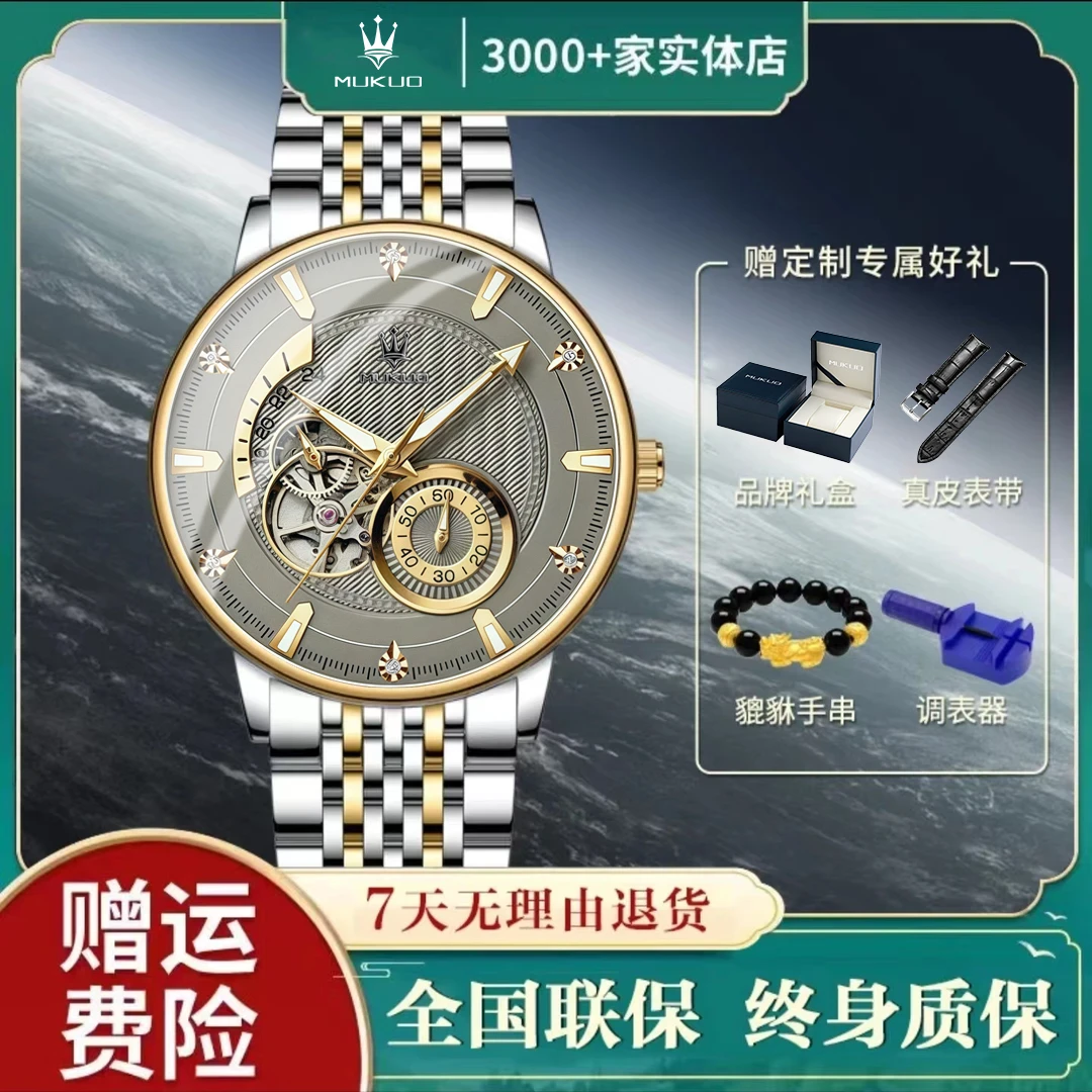 【专柜直发】总裁限定飞行员全自动机械手表男士夜光防水高端经典