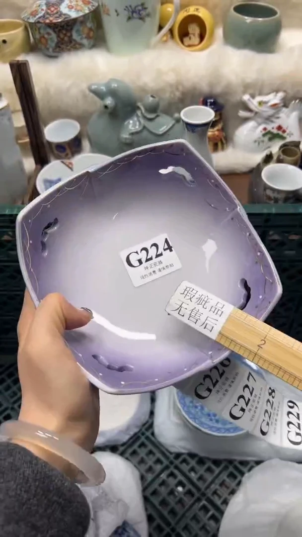 【闪购商品】瓷片          G224