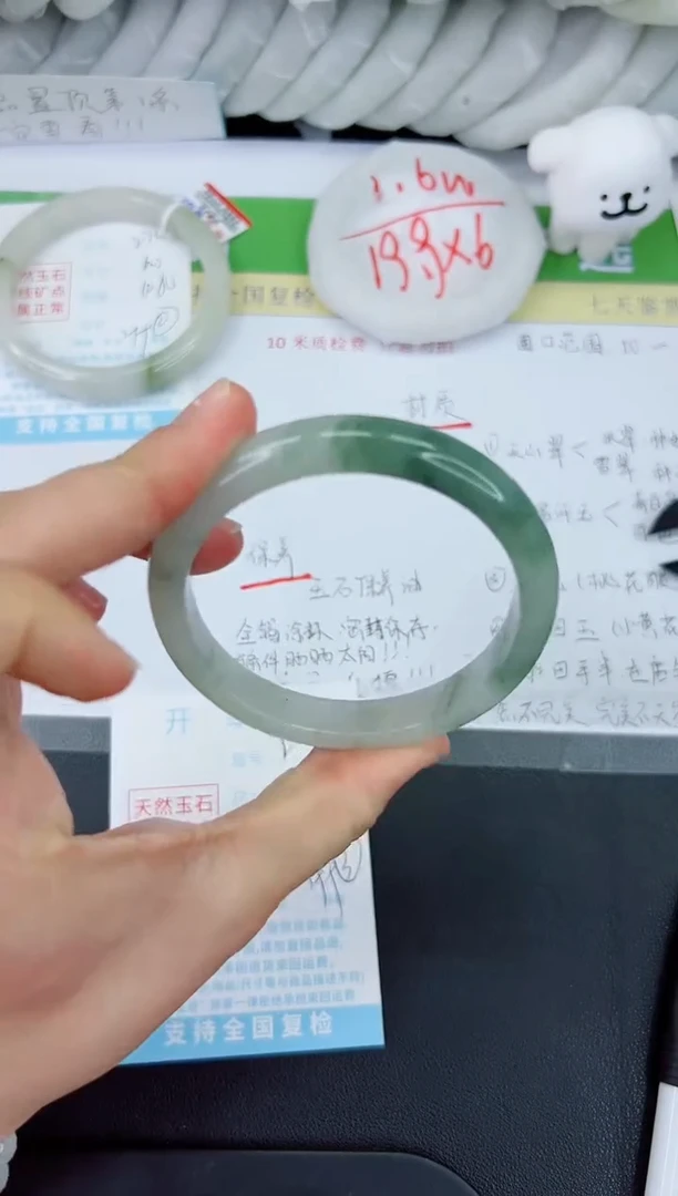 【闪购商品】石英质玉手镯未镶嵌275-60.8