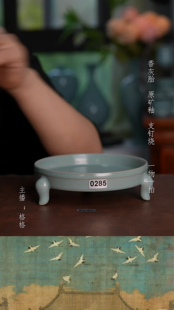 摆件天青釉手工三足盘13.7cm