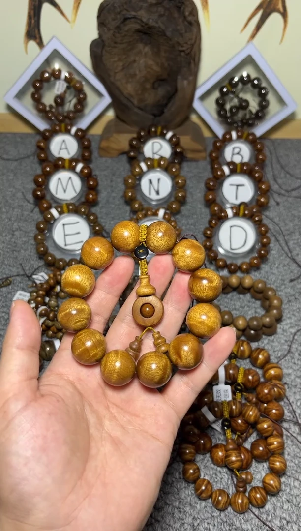 楠木（金丝楠）手串/手链小叶桢楠枯木老料2.0