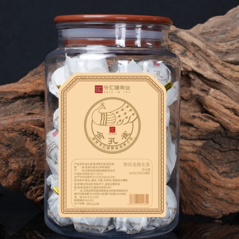 【凯文】2024年今汇福金孔雀龙珠生茶160g