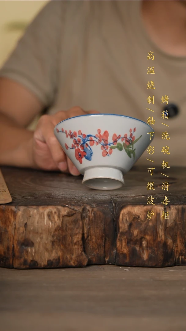 瓷片景德镇高温釉下彩可微波烤箱洗碗机