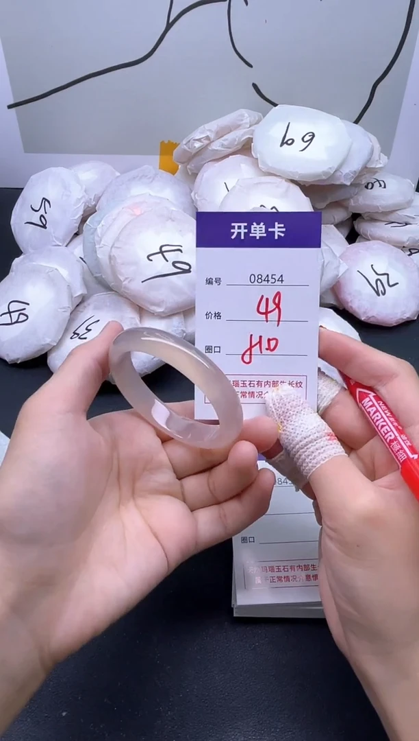 手镯玛瑙/玉髓未镶嵌8454