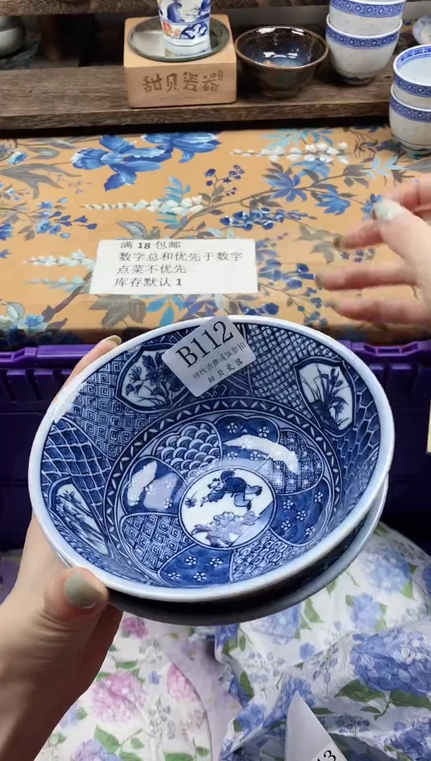 瓷片K****?                B112