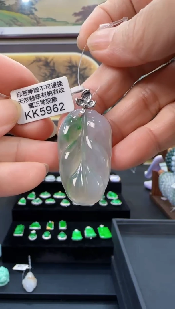 颈饰18K金镶嵌翡翠KK5962叶