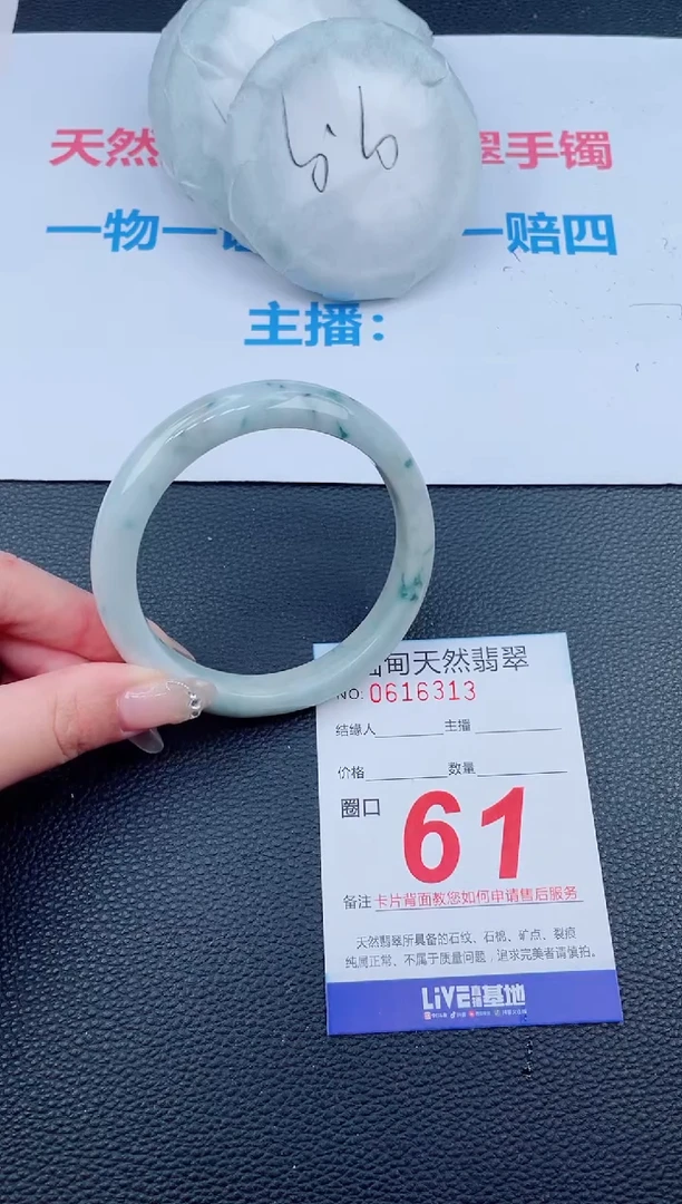 未镶嵌手镯翡翠04天然翡翠手镯