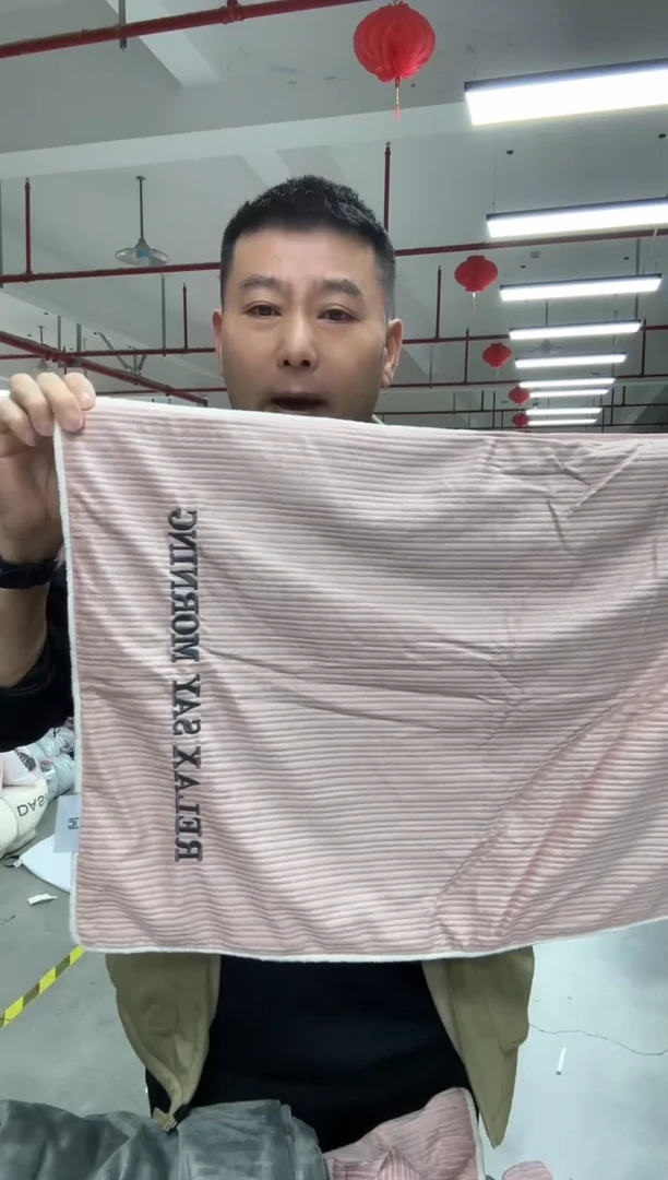 聚酯纤维34 标准 粉色 四件套  刺绣 条绒