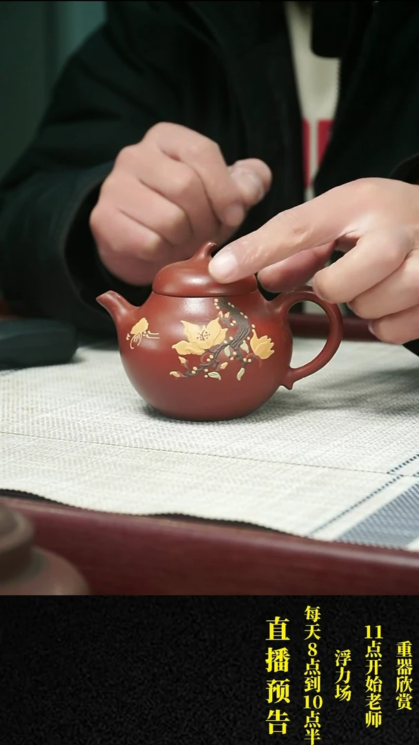 【闪购商品】紫砂茶壶紫砂 茶壶32