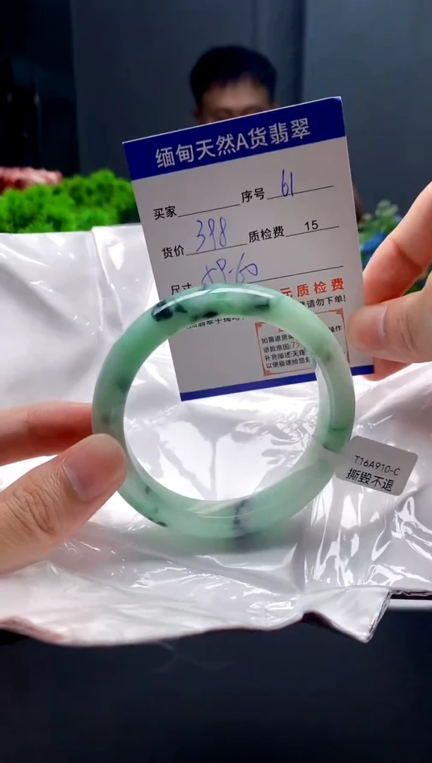 未镶嵌手镯翡翠61缅甸天然A货翡翠需包容瑕疵，介意慎拍