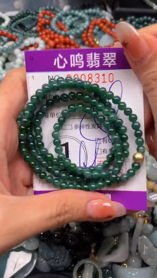 翡翠未镶嵌颈饰闪购008310