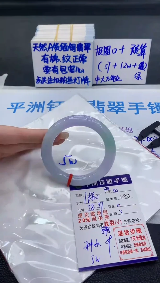 未镶嵌手镯翡翠111111111