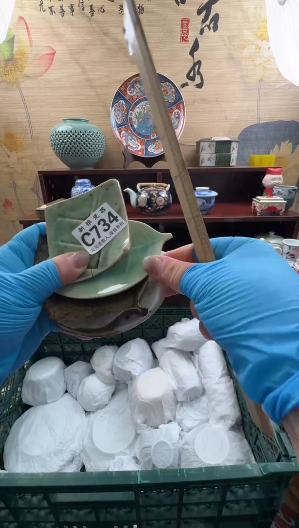 瓷片          C734