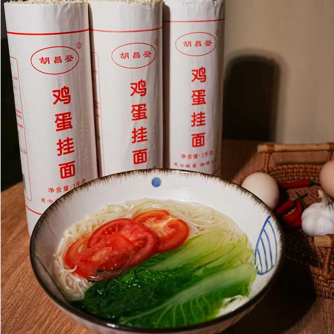 回头客福利 鸡蛋面爽滑筋道薄