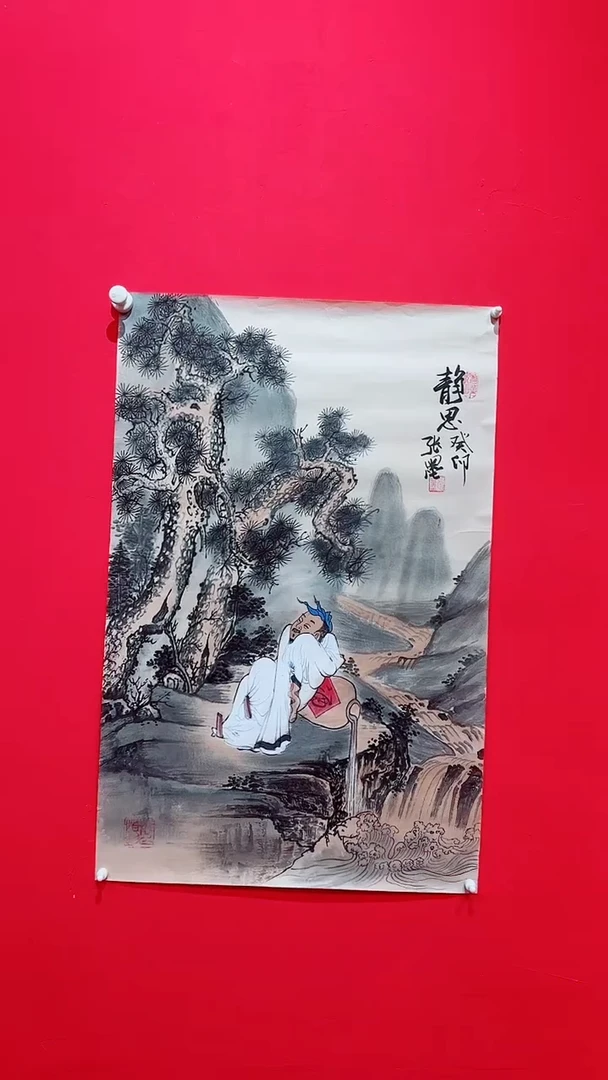 国画绘画绘画绘画