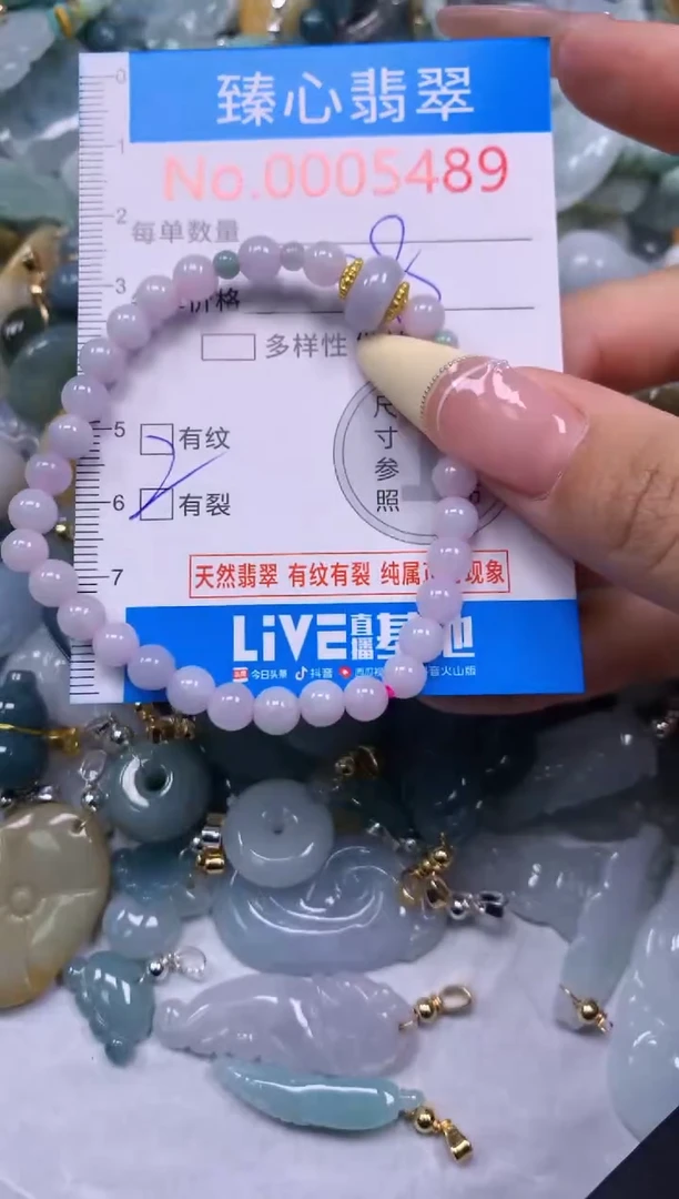 翡翠未镶嵌颈饰含绳0005489