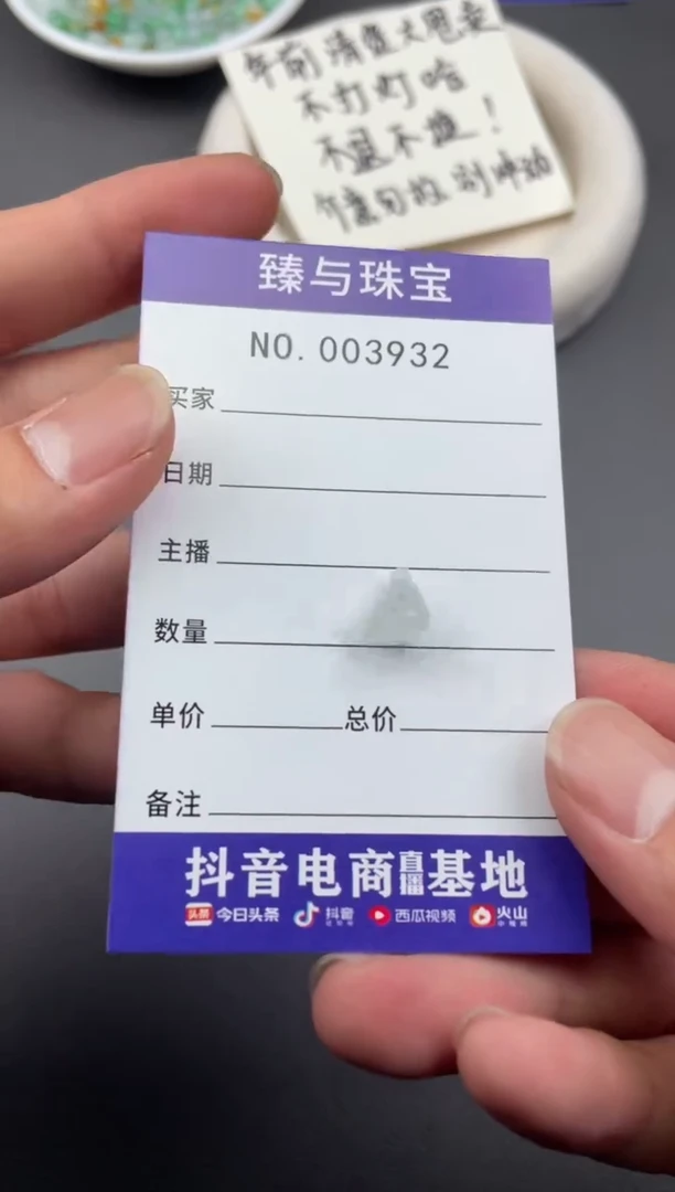 【闪购商品】翡翠手链未镶嵌珠子