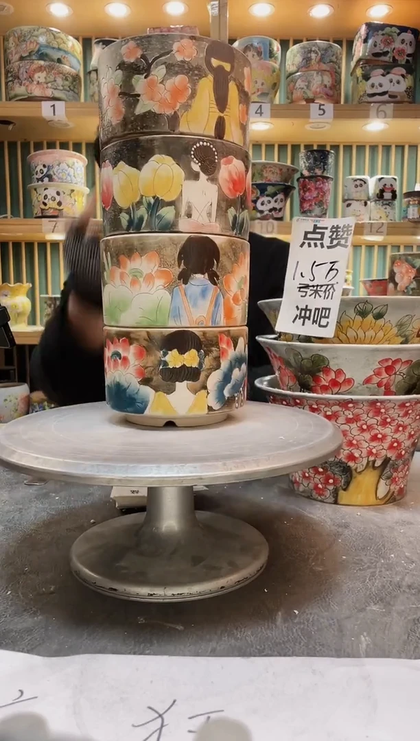 陶默认微瑕一物一拍0103-112-4个