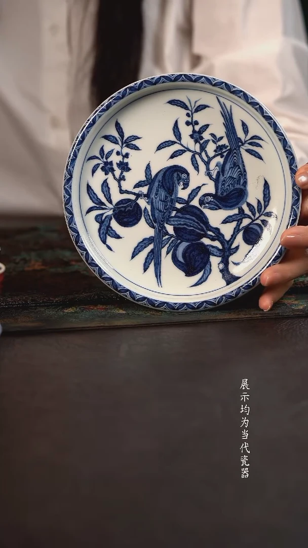 研山琢器鹦鹉卷边壶承