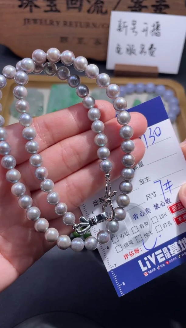 颈饰未镶嵌海水珍珠冰***_14